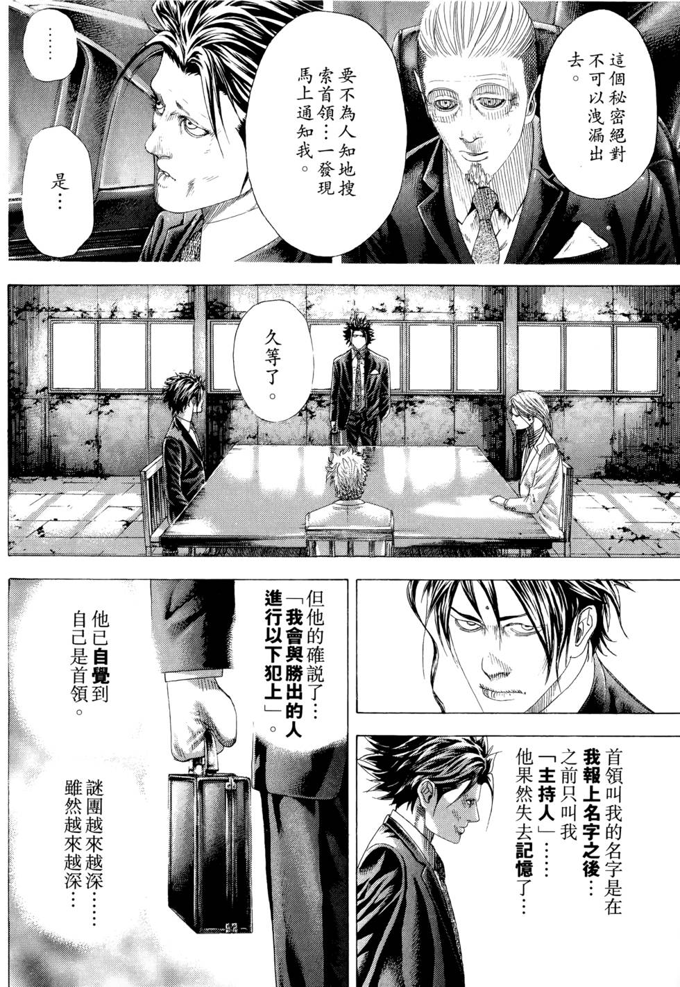 第156页