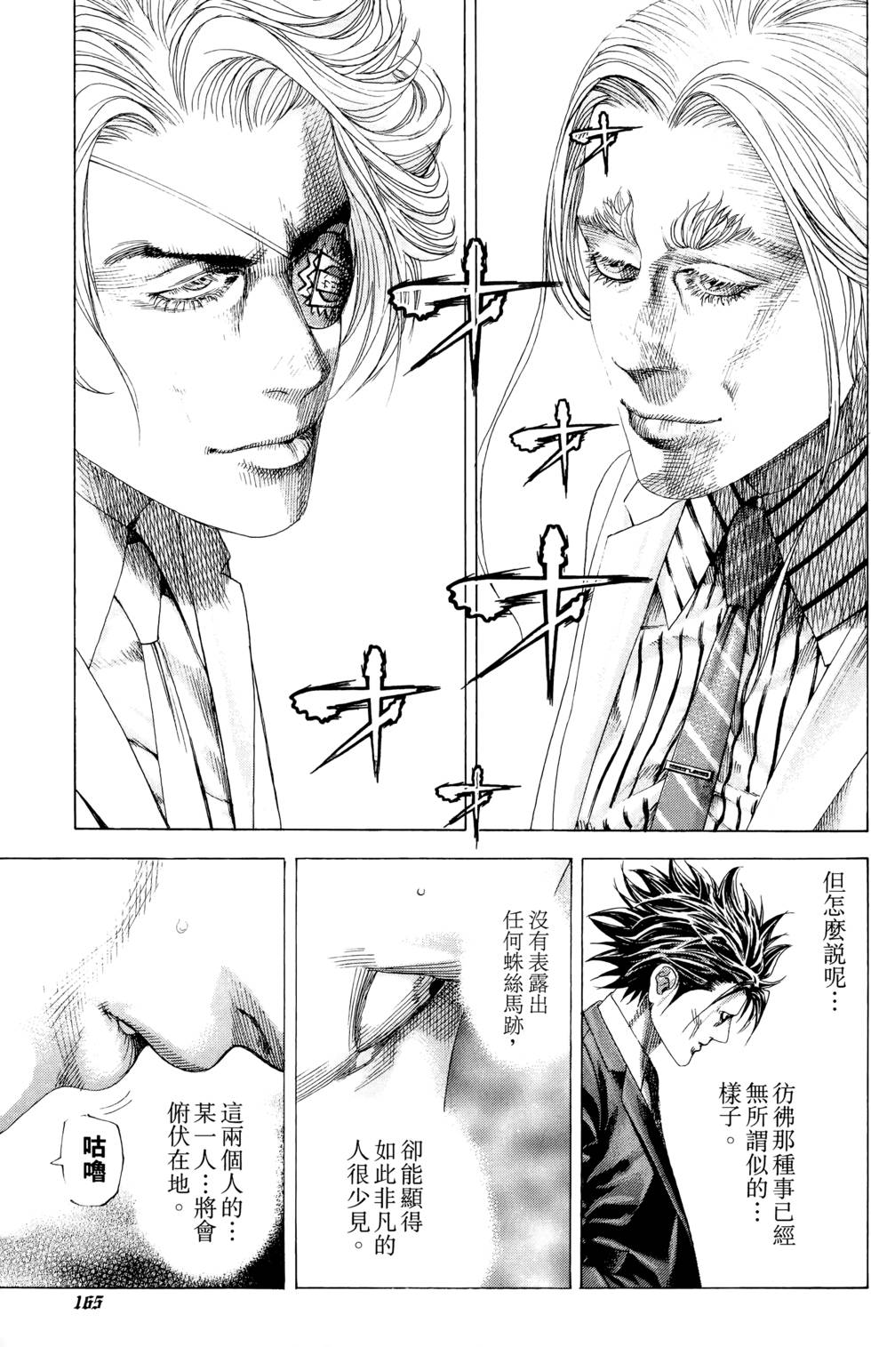 第157页