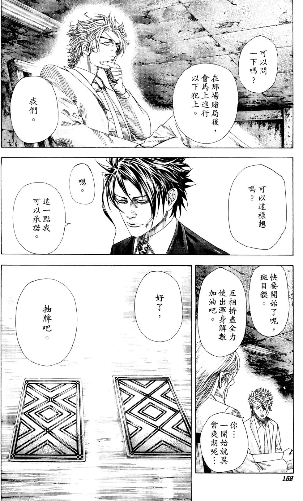 第160页