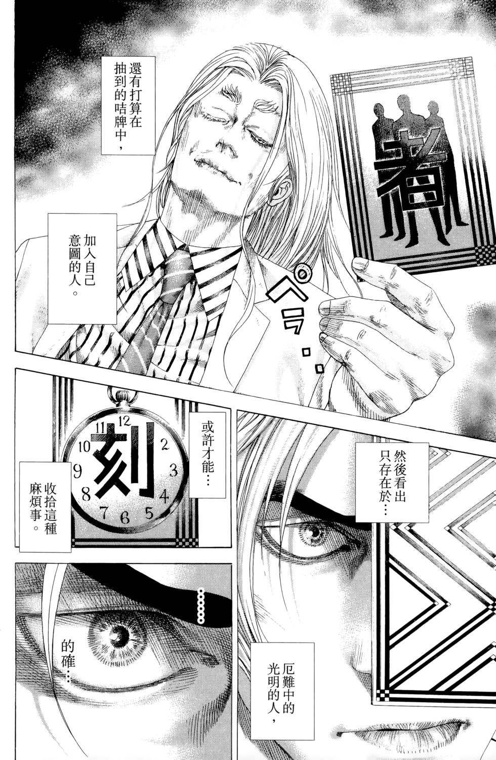 第162页