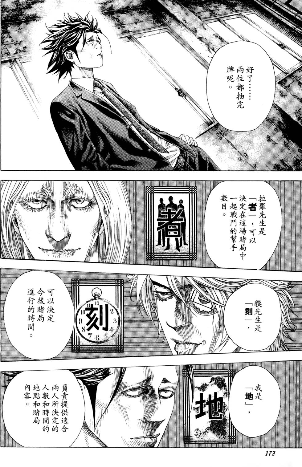 第164页