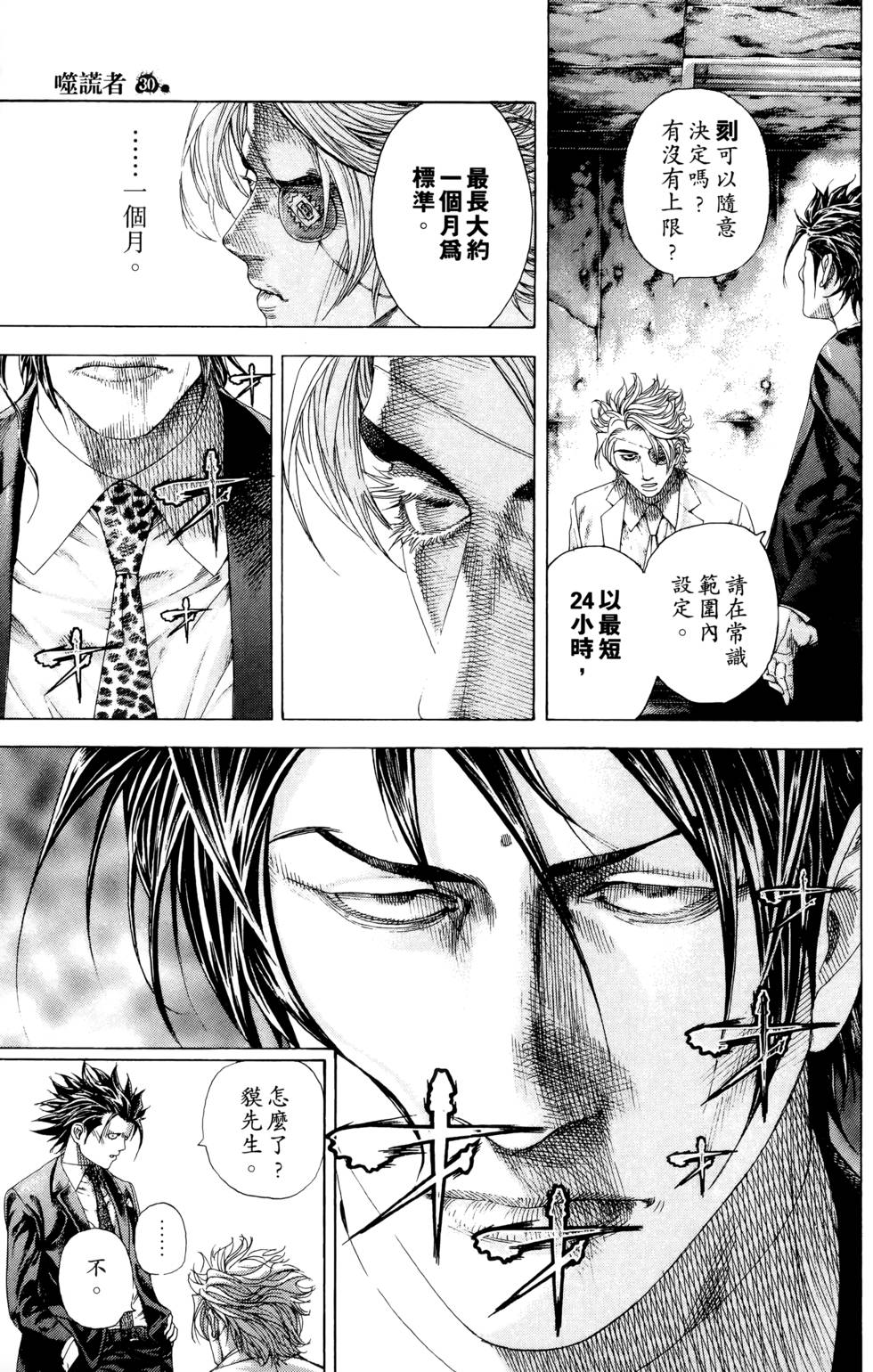 第165页