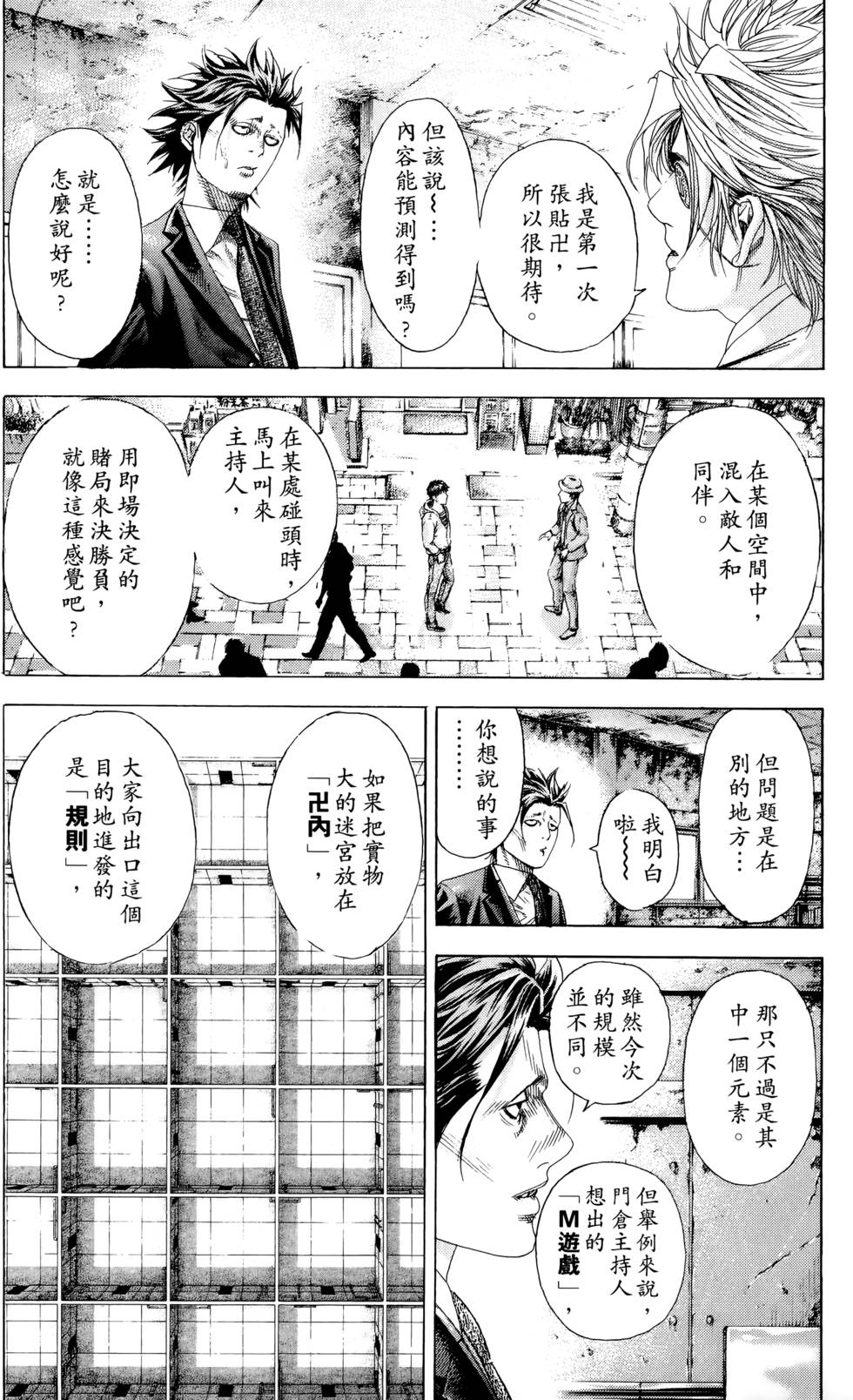 第166页