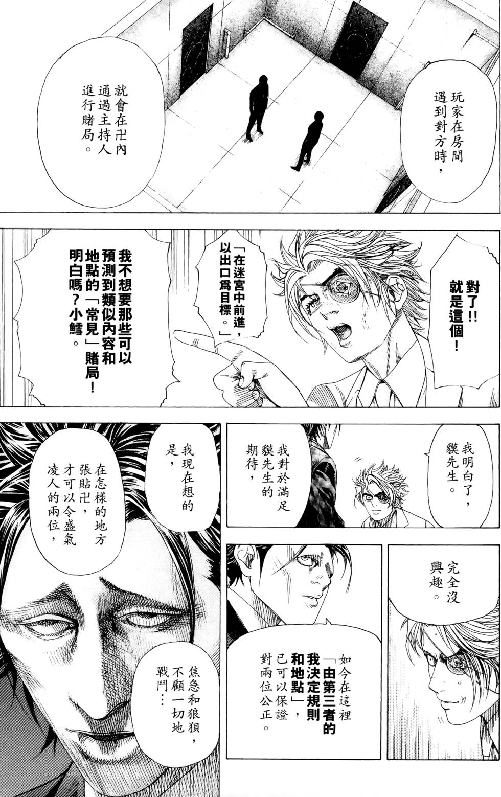 第167页