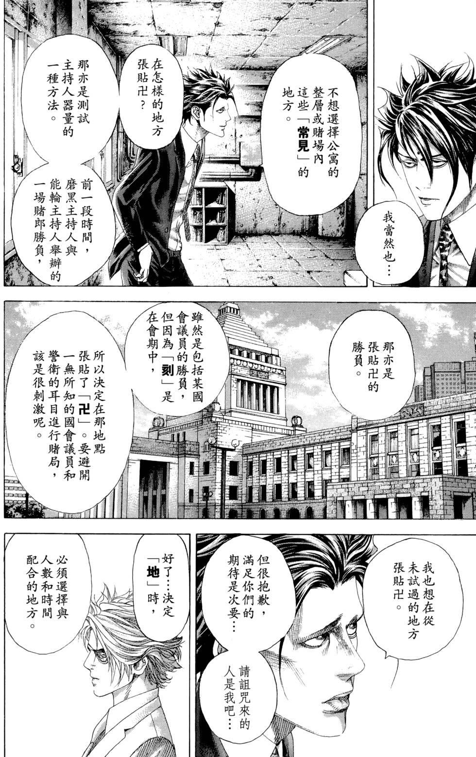 第168页