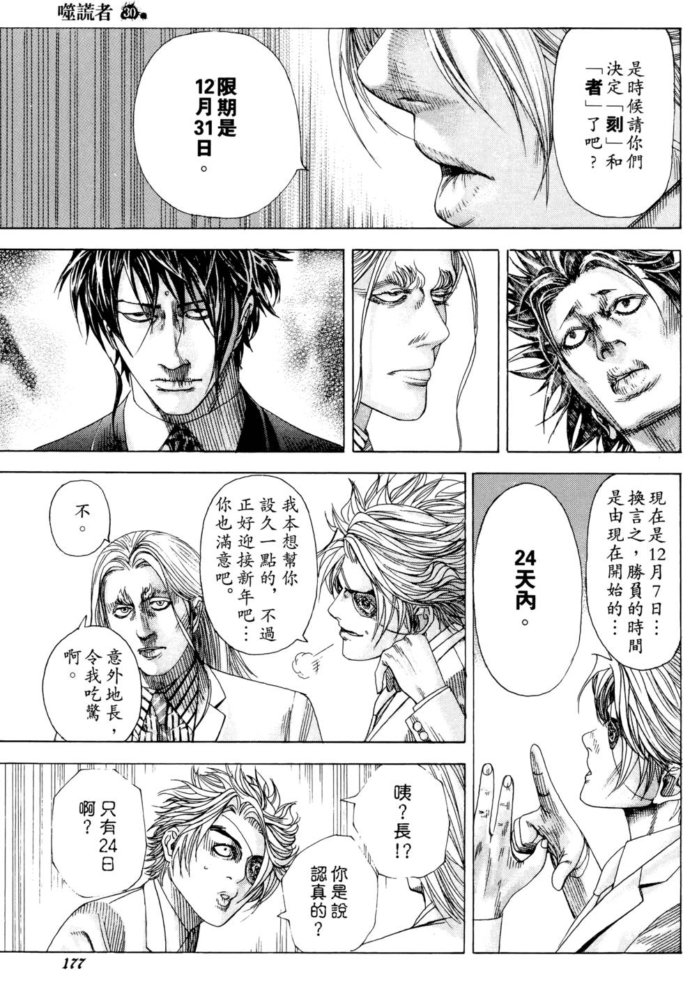 第169页