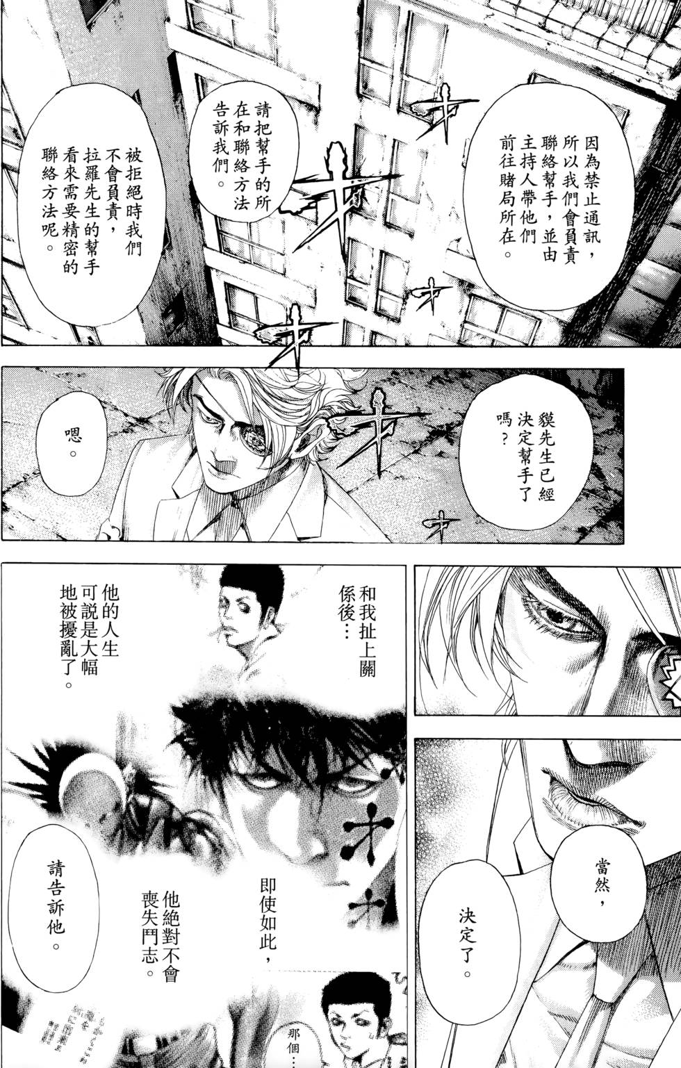 第172页