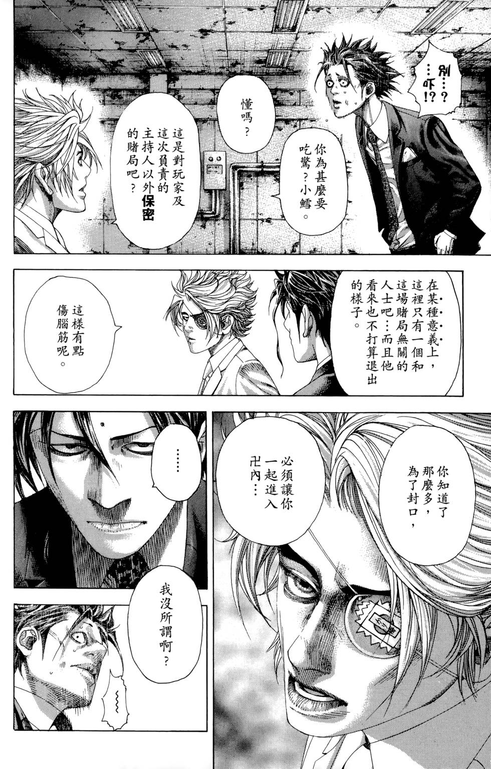 第176页