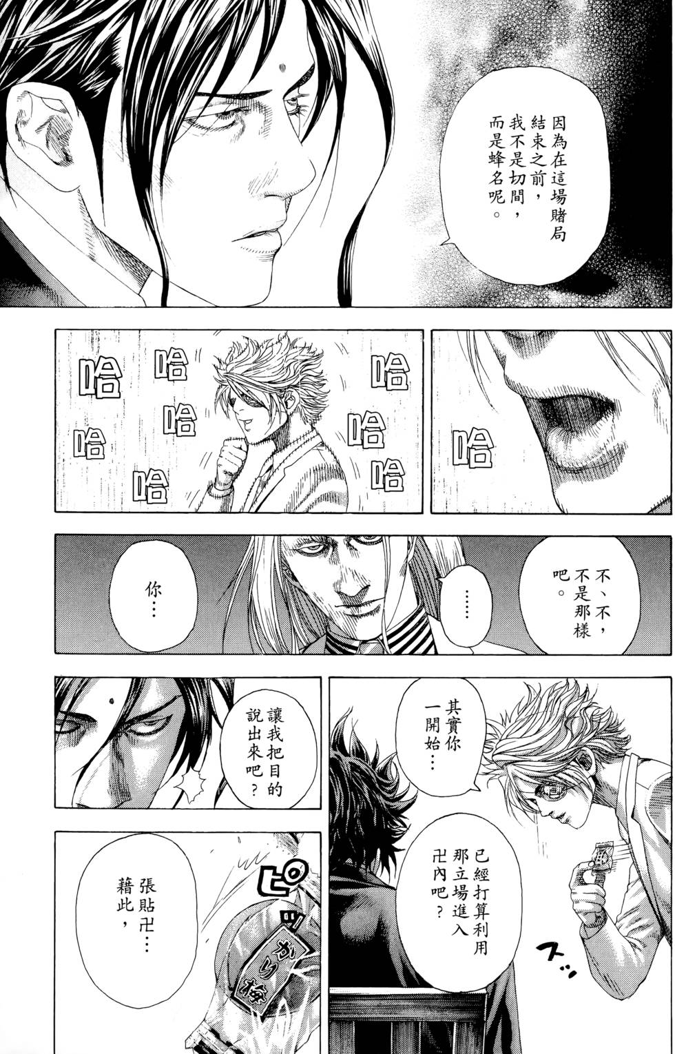 第177页