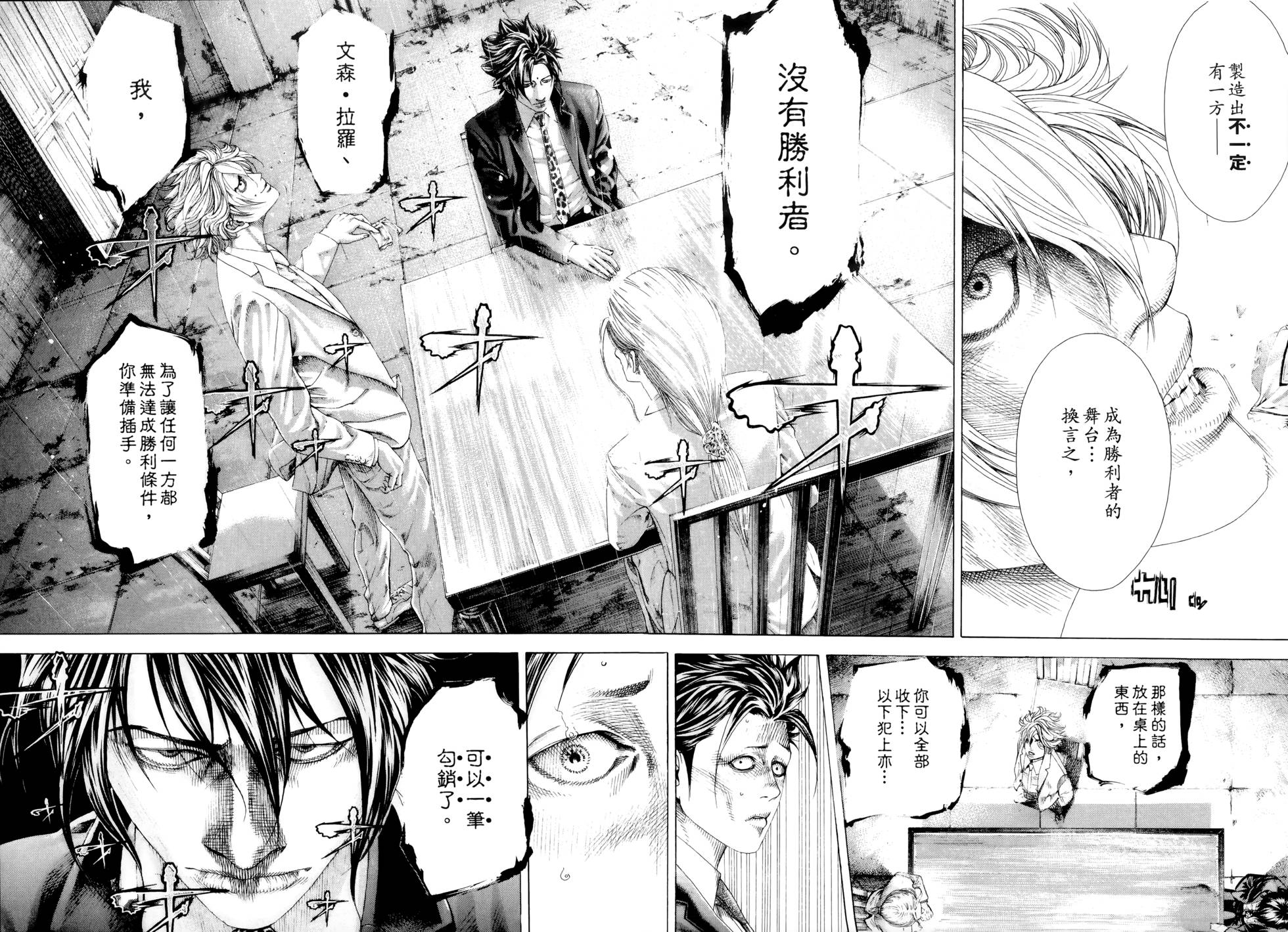第178页
