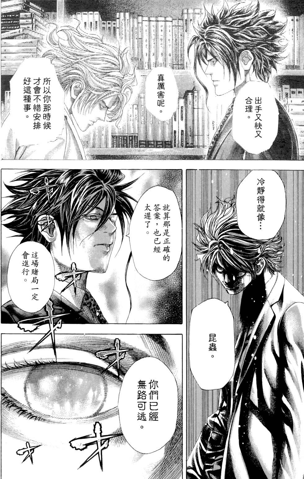 第179页