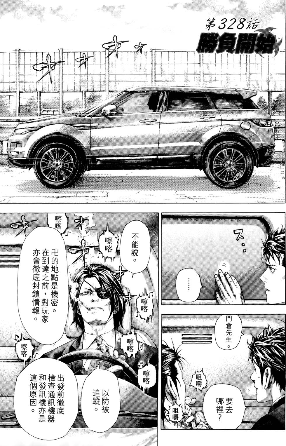 第180页