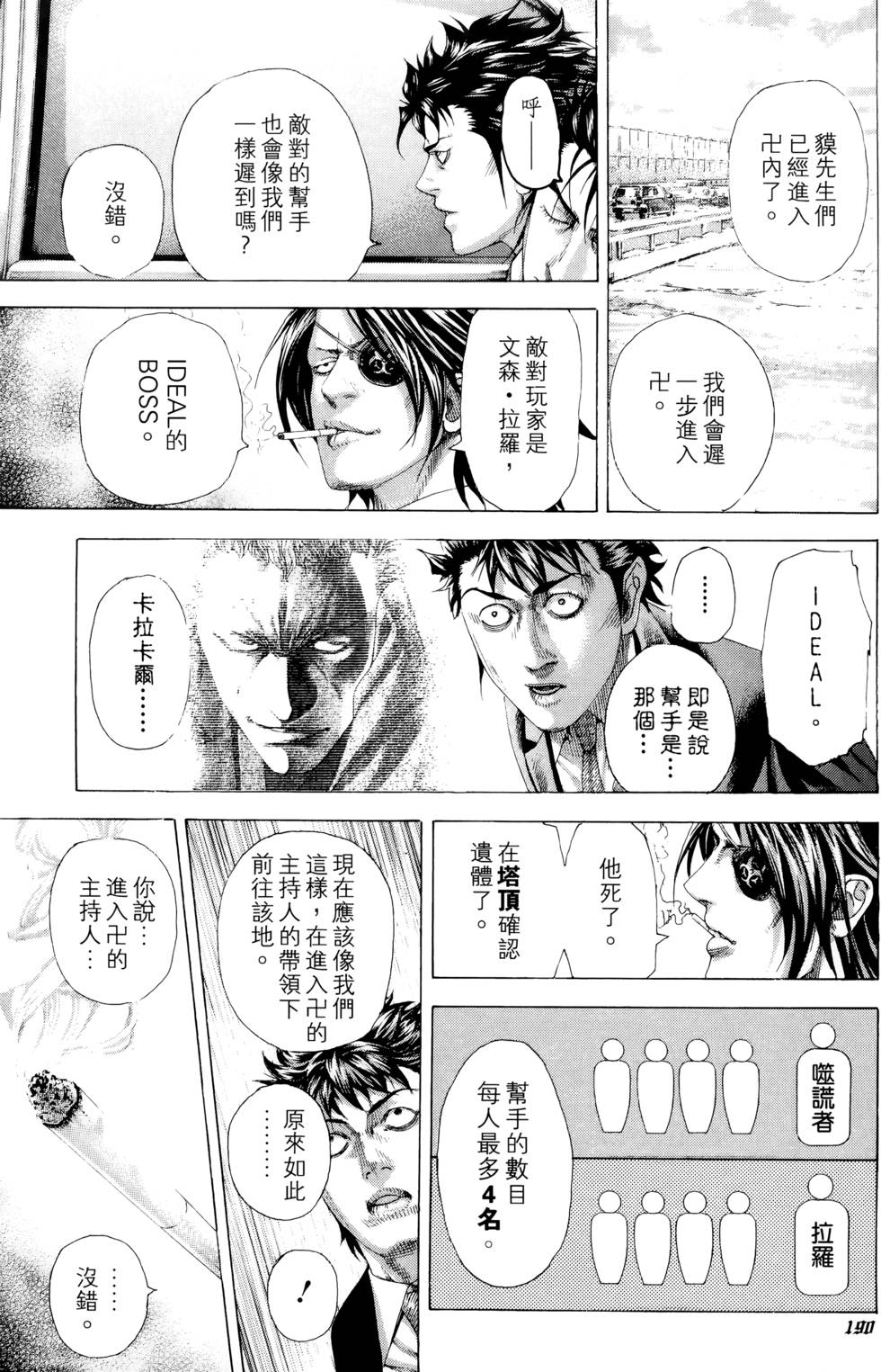 第181页