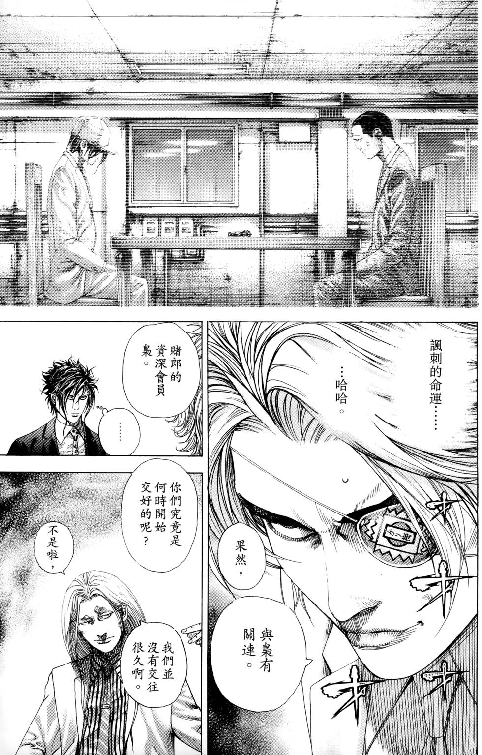 第184页