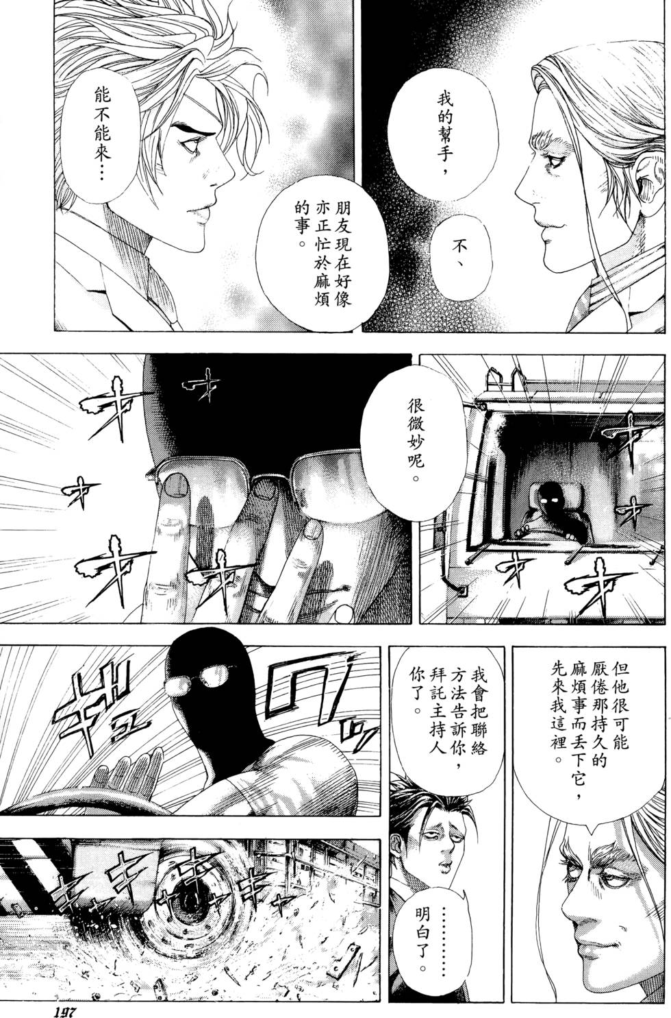 第187页
