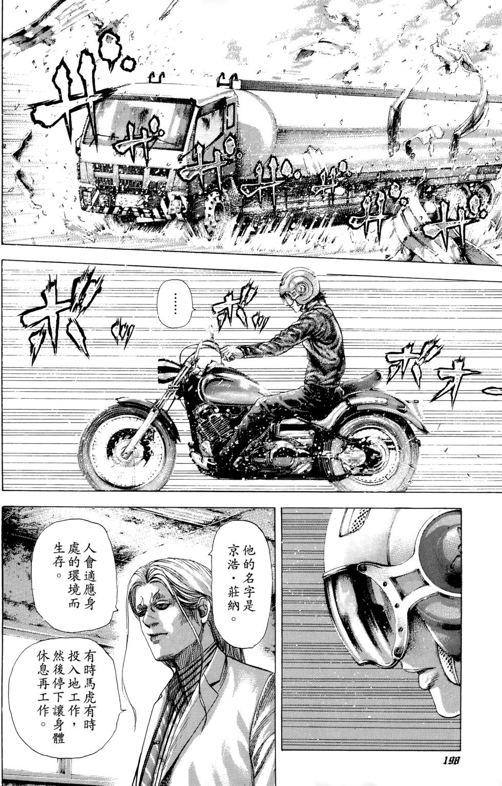 第188页