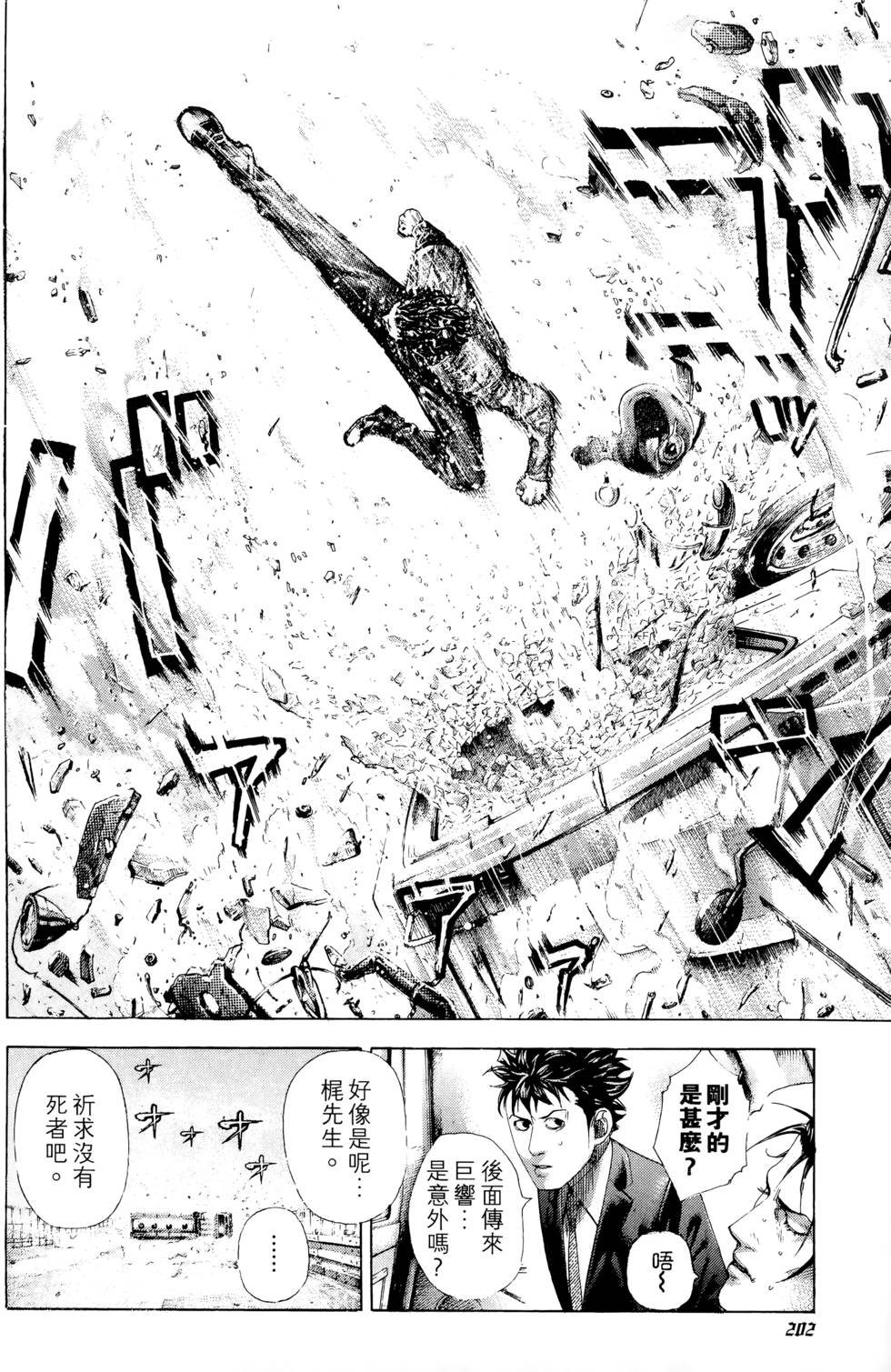 第191页