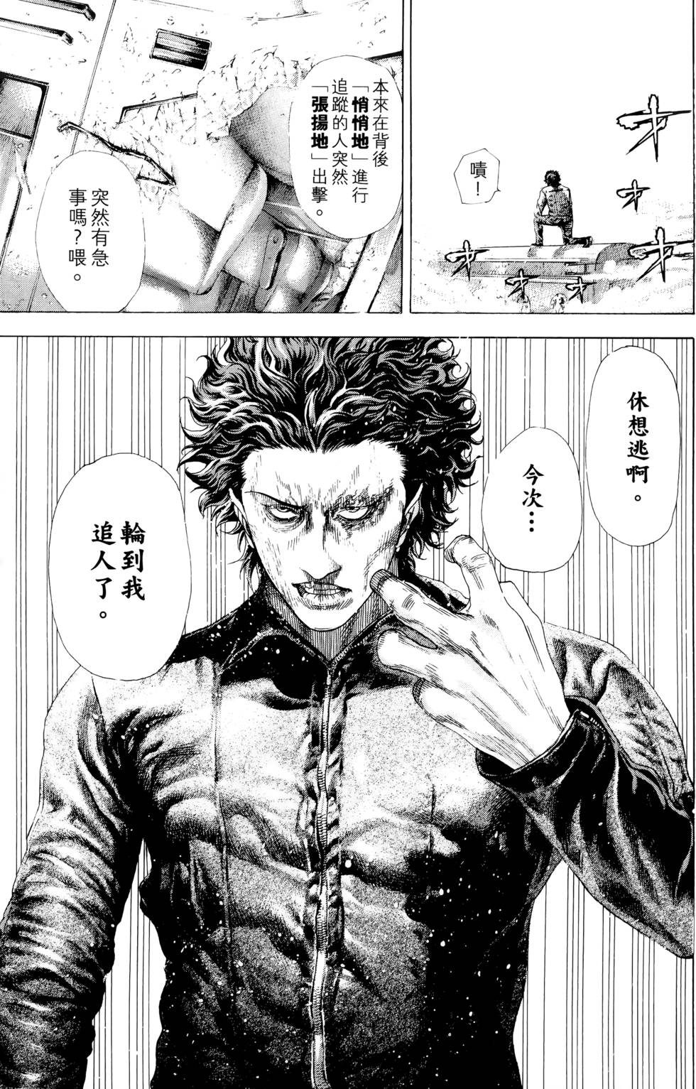 第192页