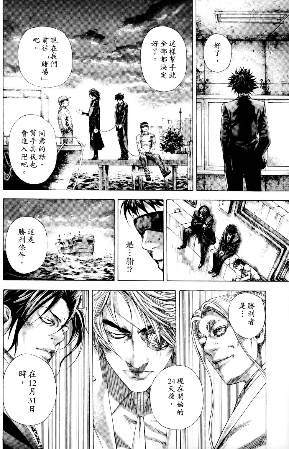 第193页