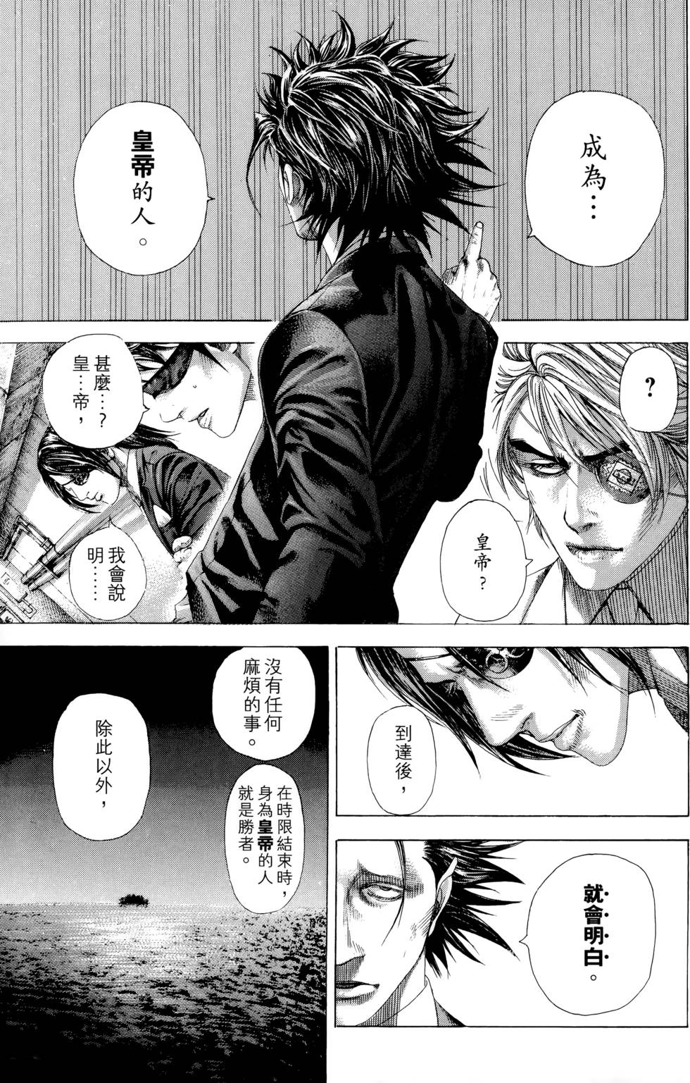 第194页