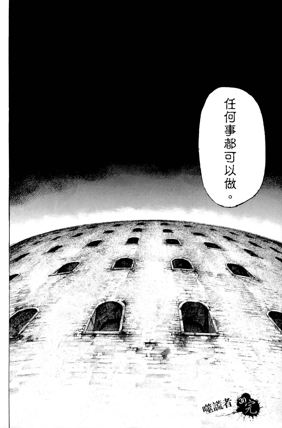 第195页