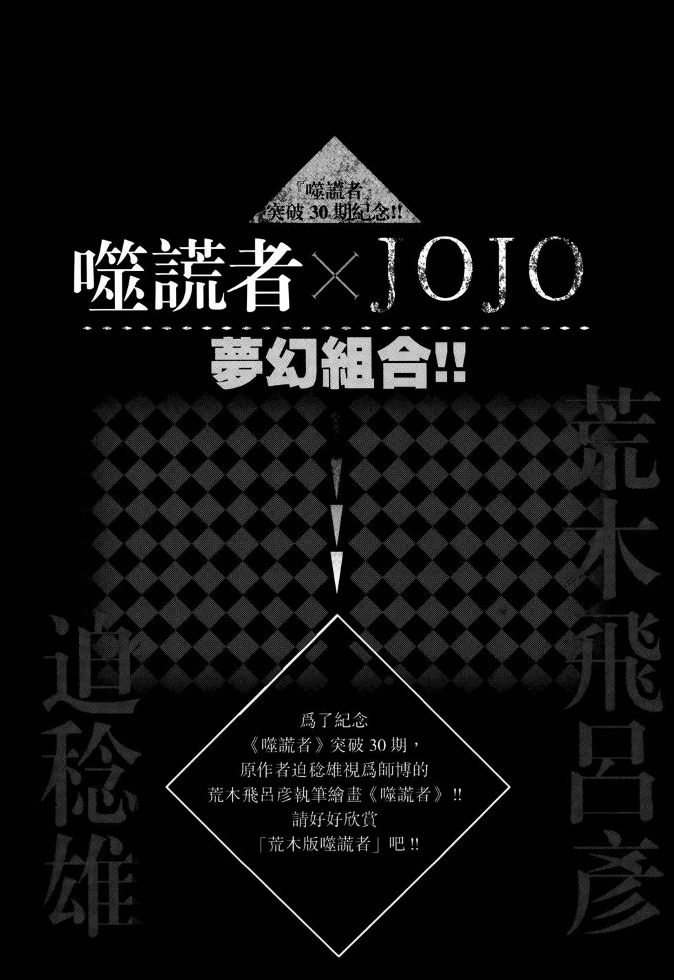 第197页