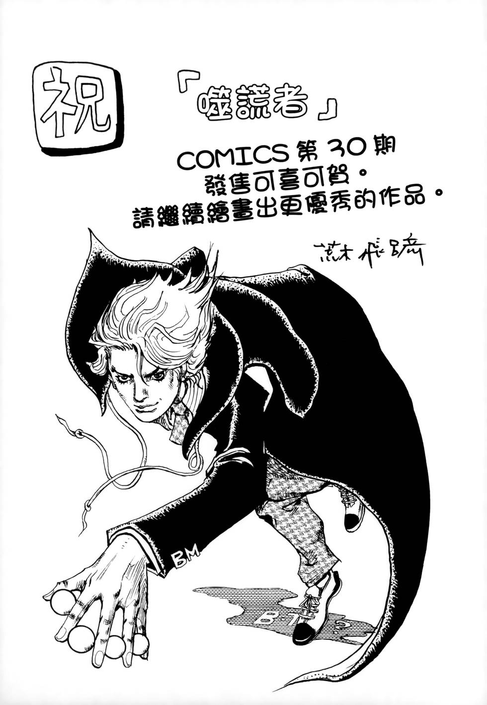 第198页