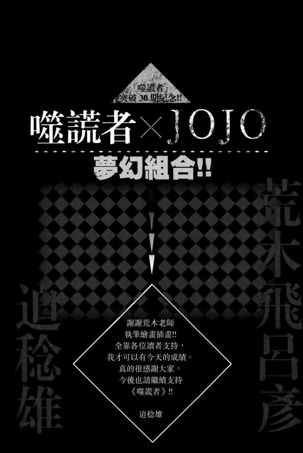 第199页