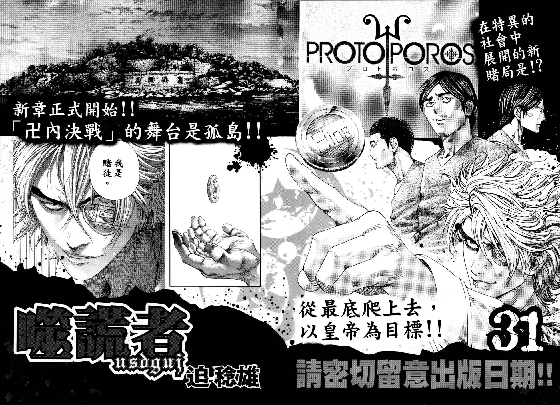 第201页