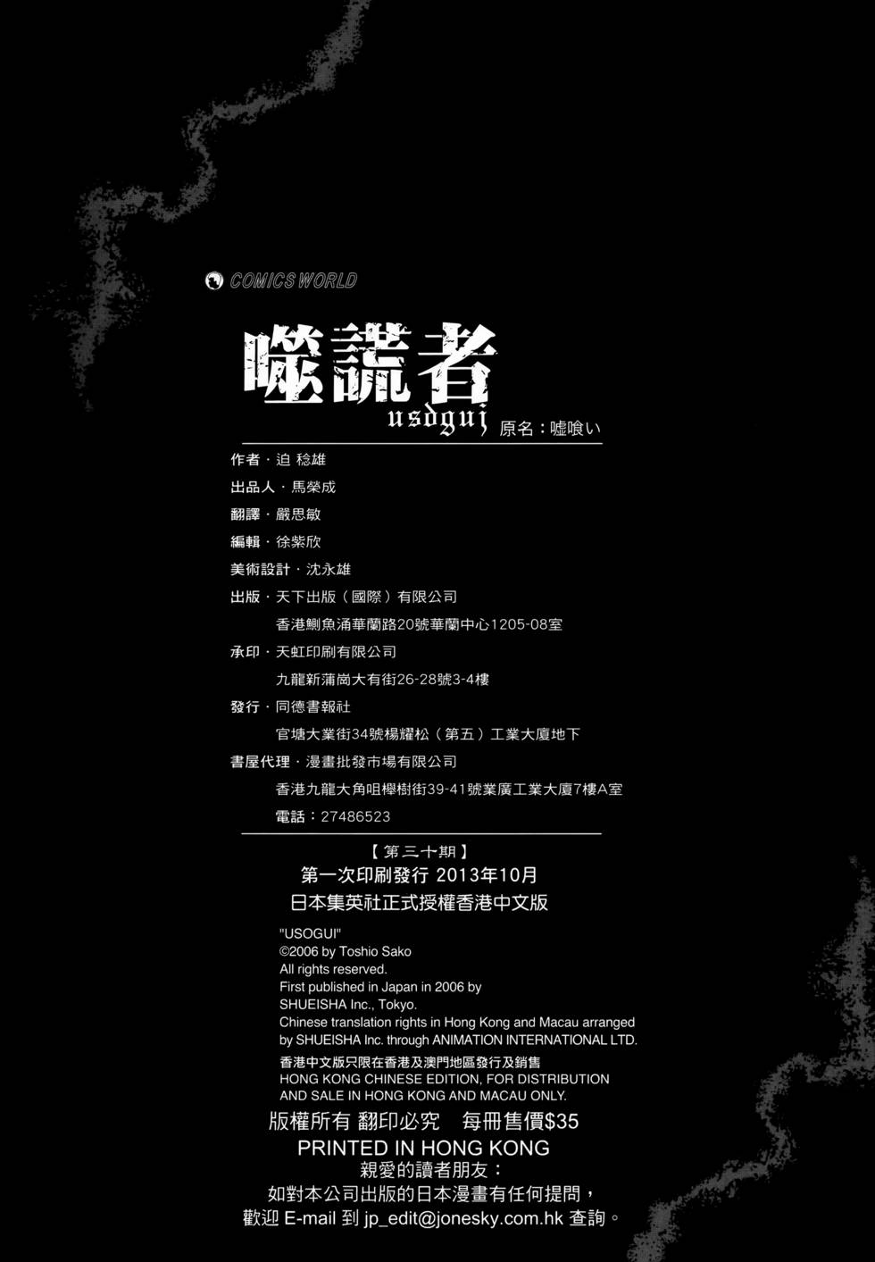 第202页