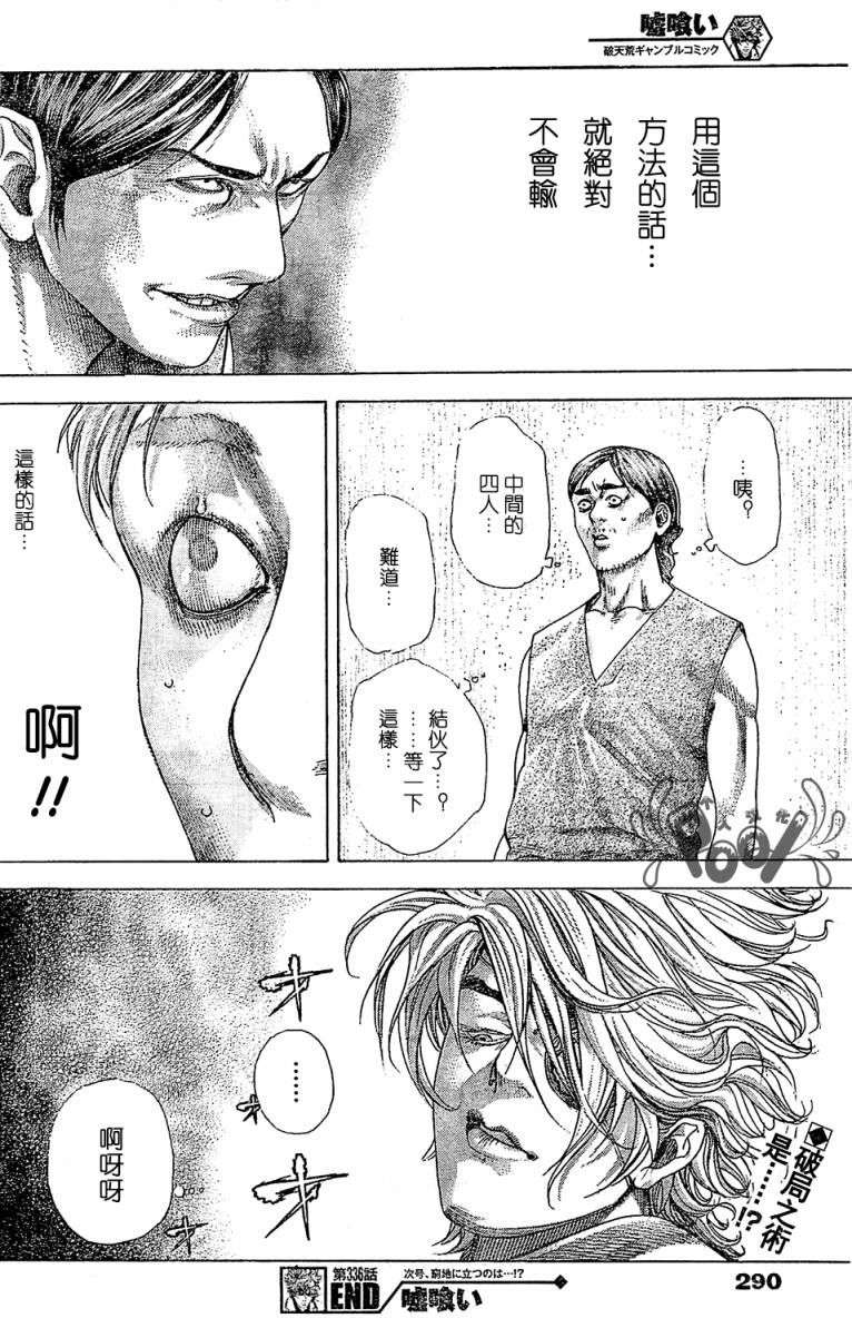 第50页