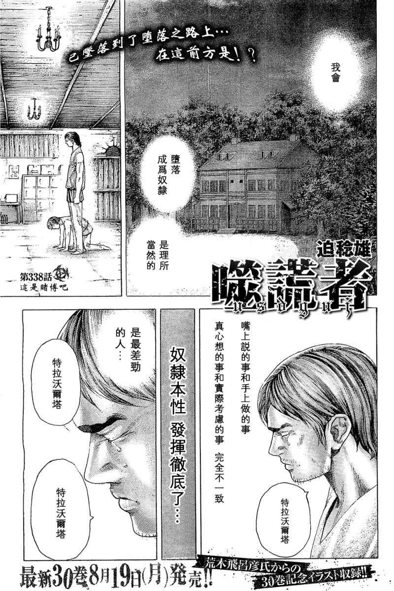 第69页