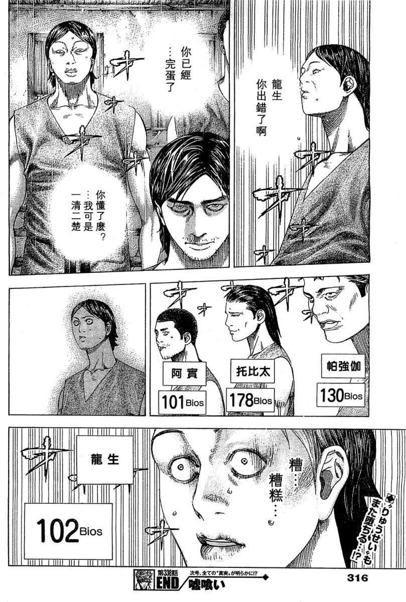 第86页