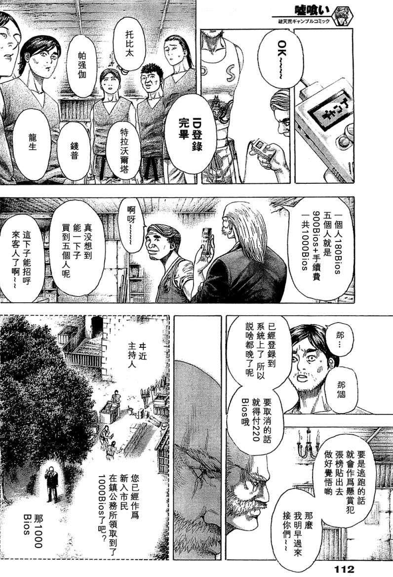 第117页