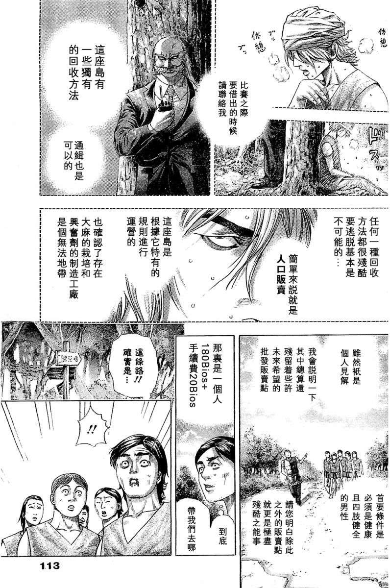 第118页