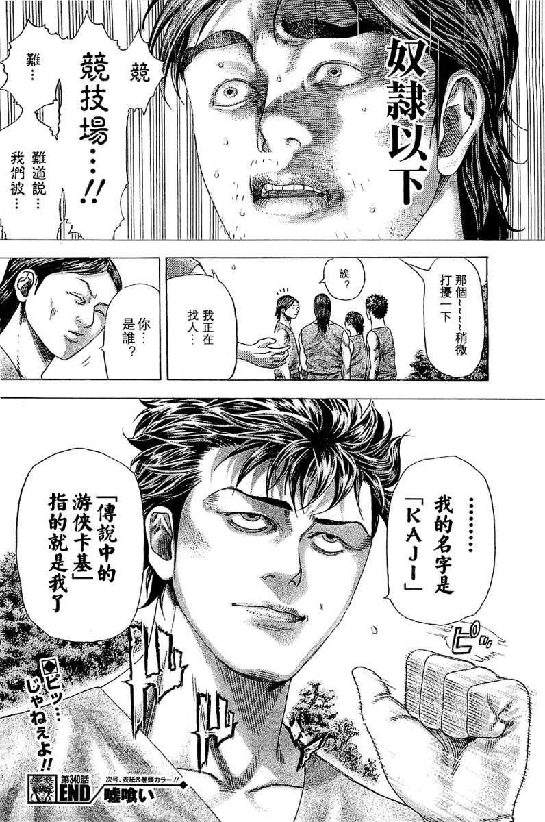 第120页