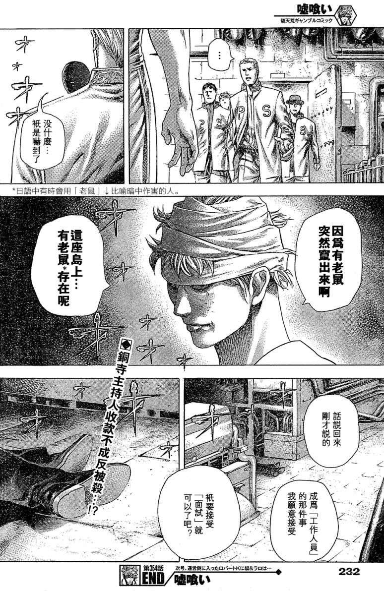 第65页