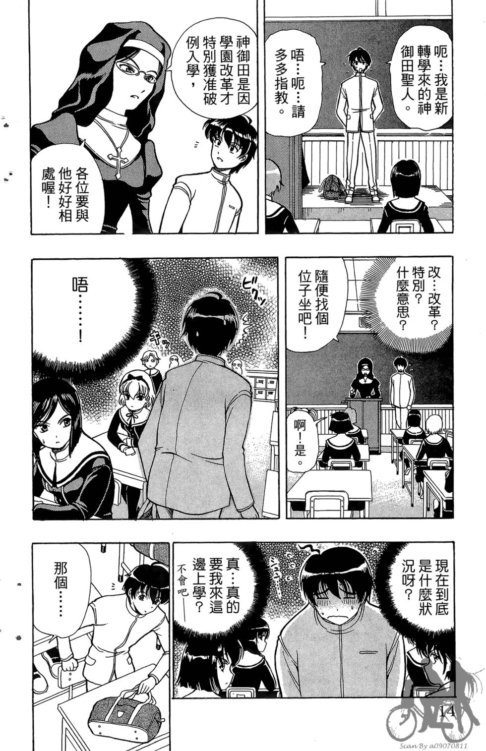 第11页