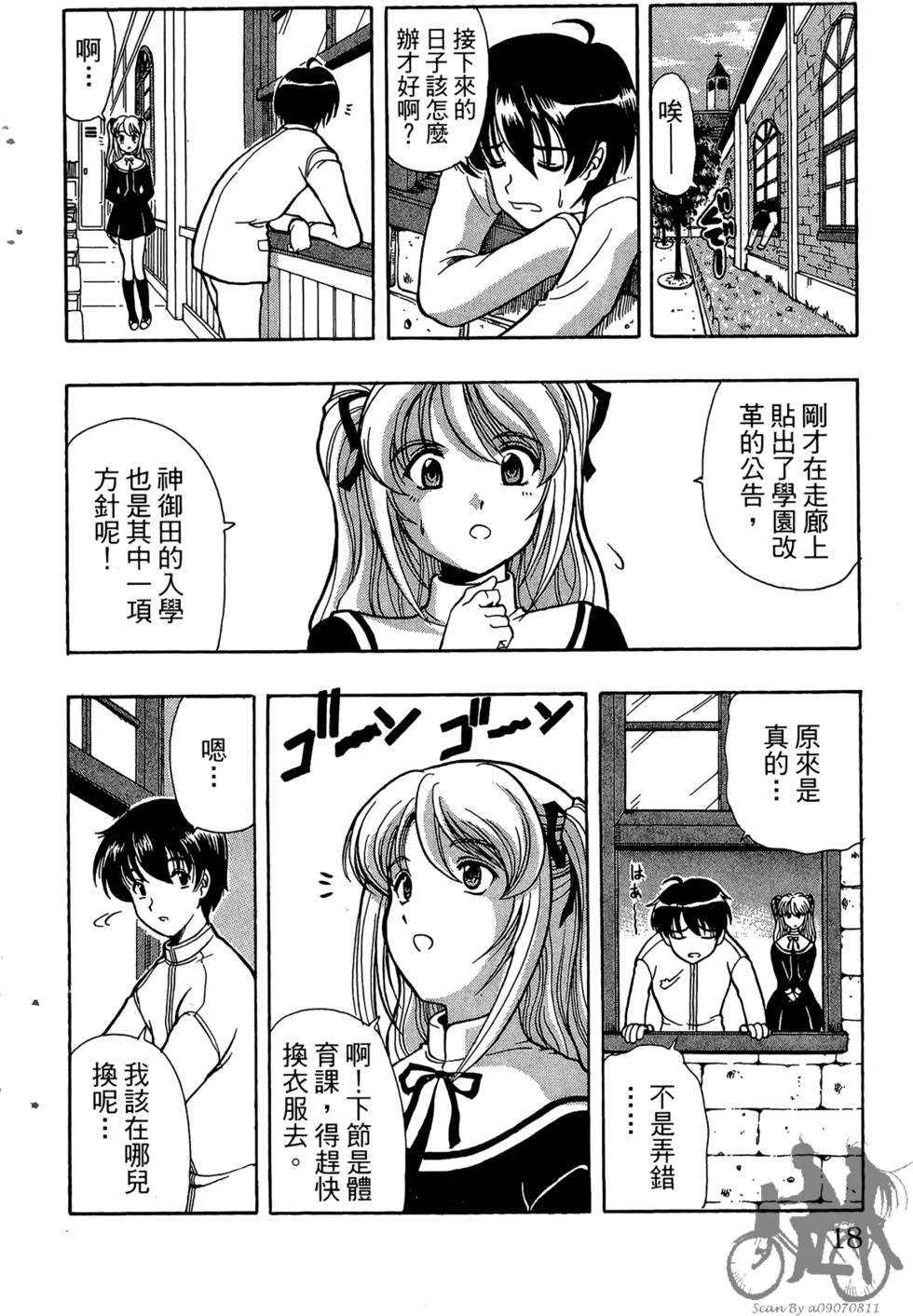 第15页