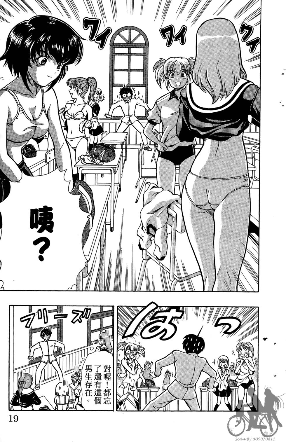 第16页