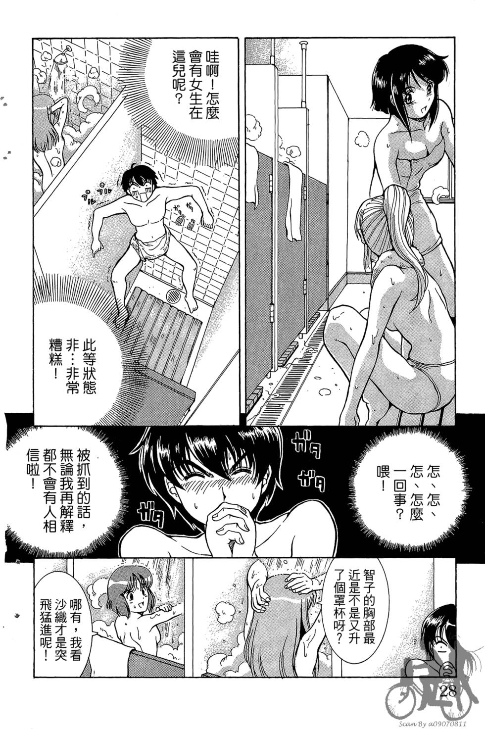 第25页