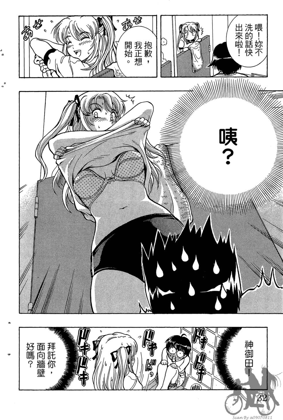 第29页