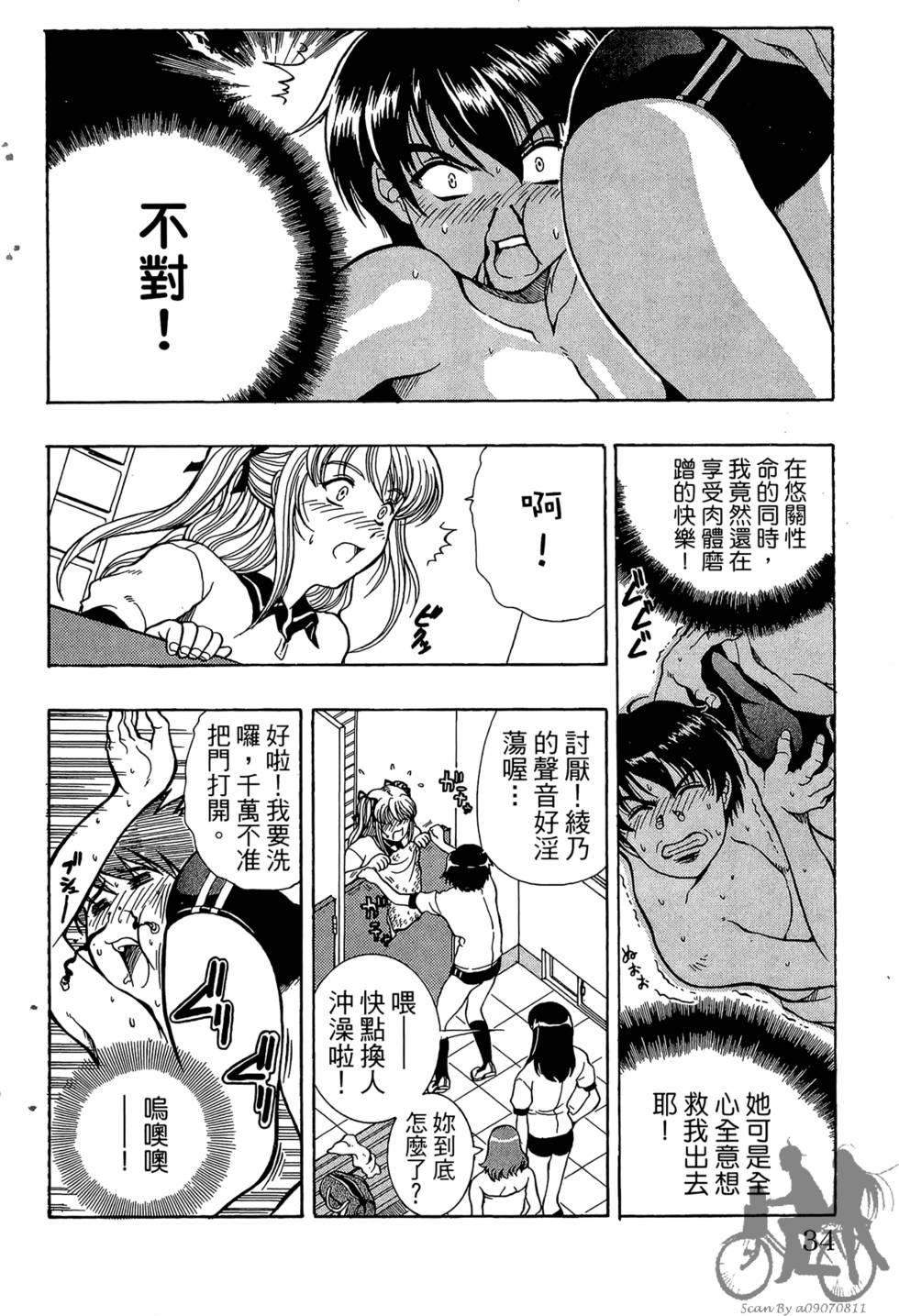 第31页