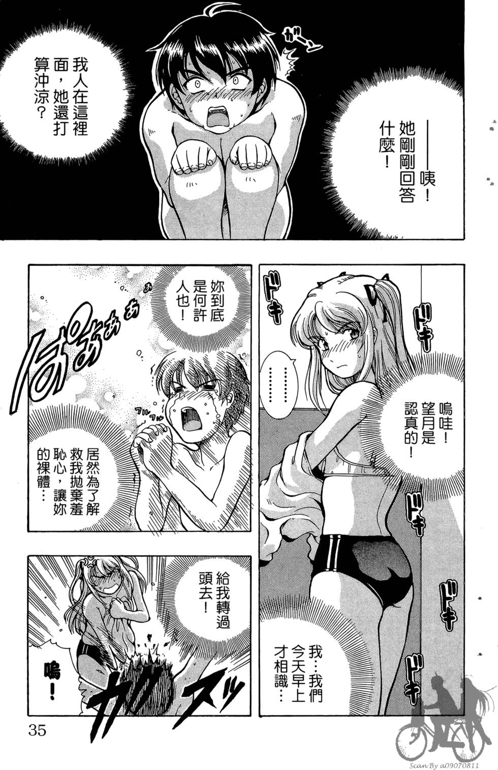 第32页