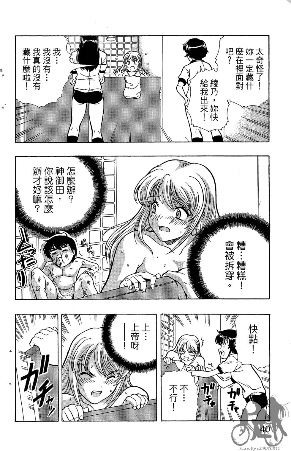 第37页