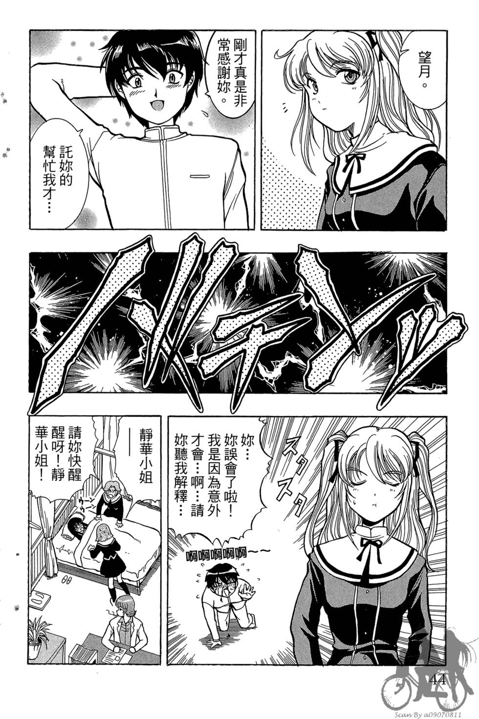 第41页