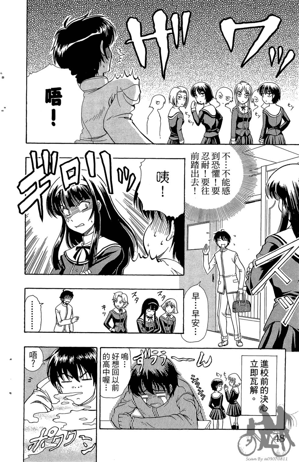 第45页