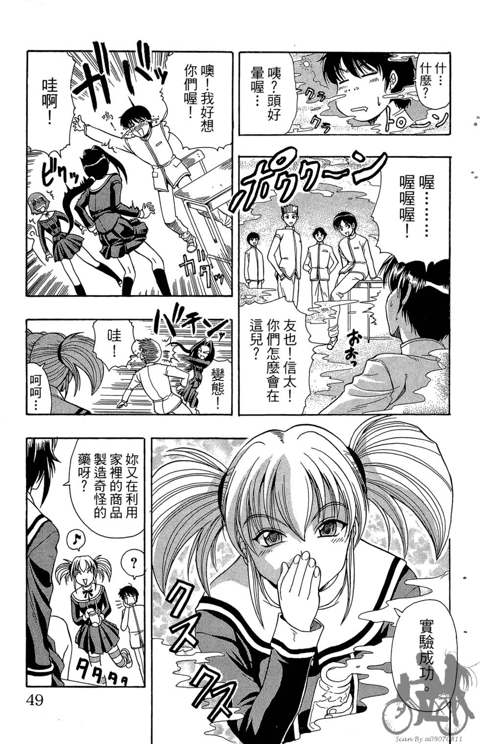 第46页