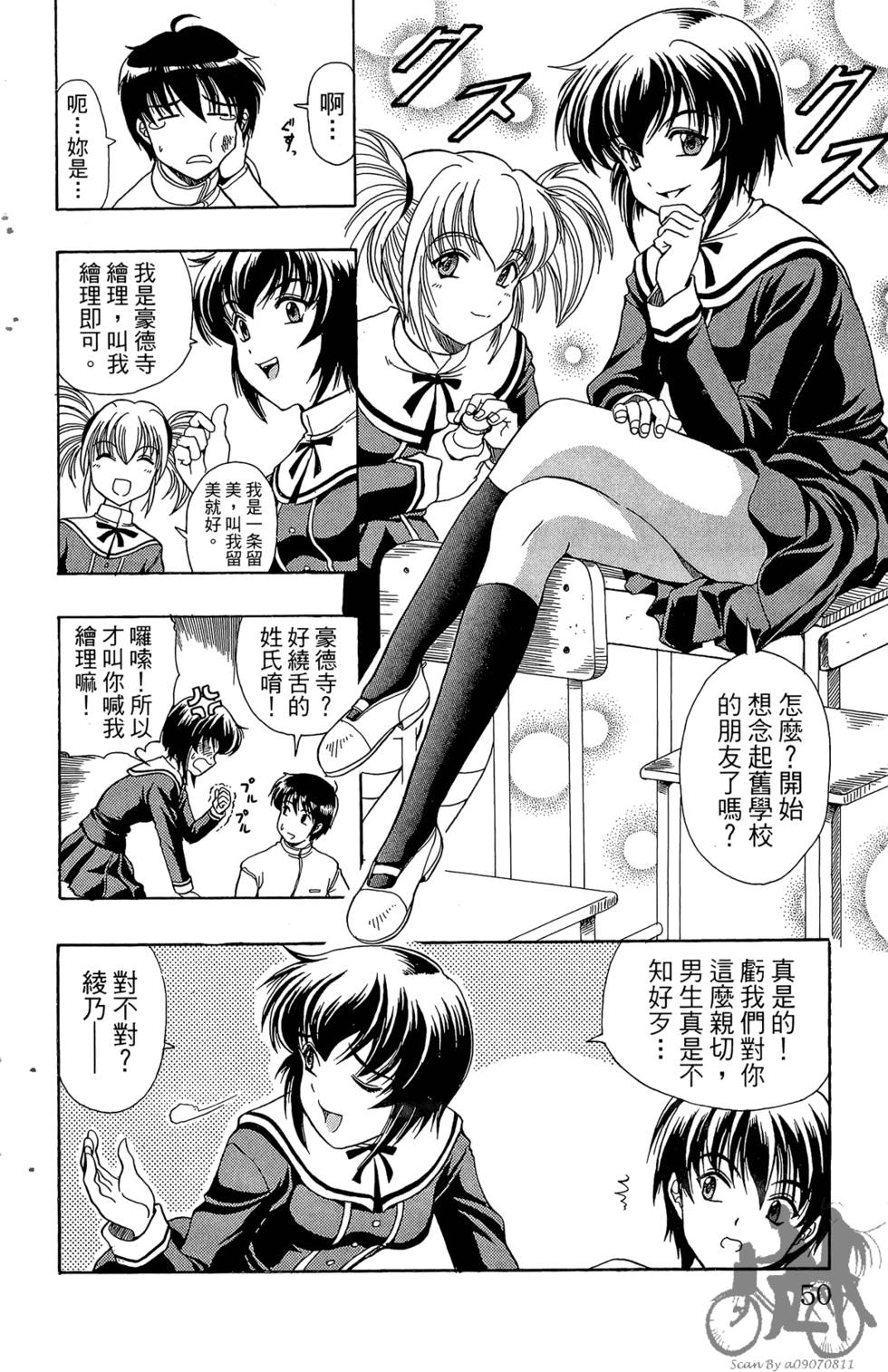 第47页