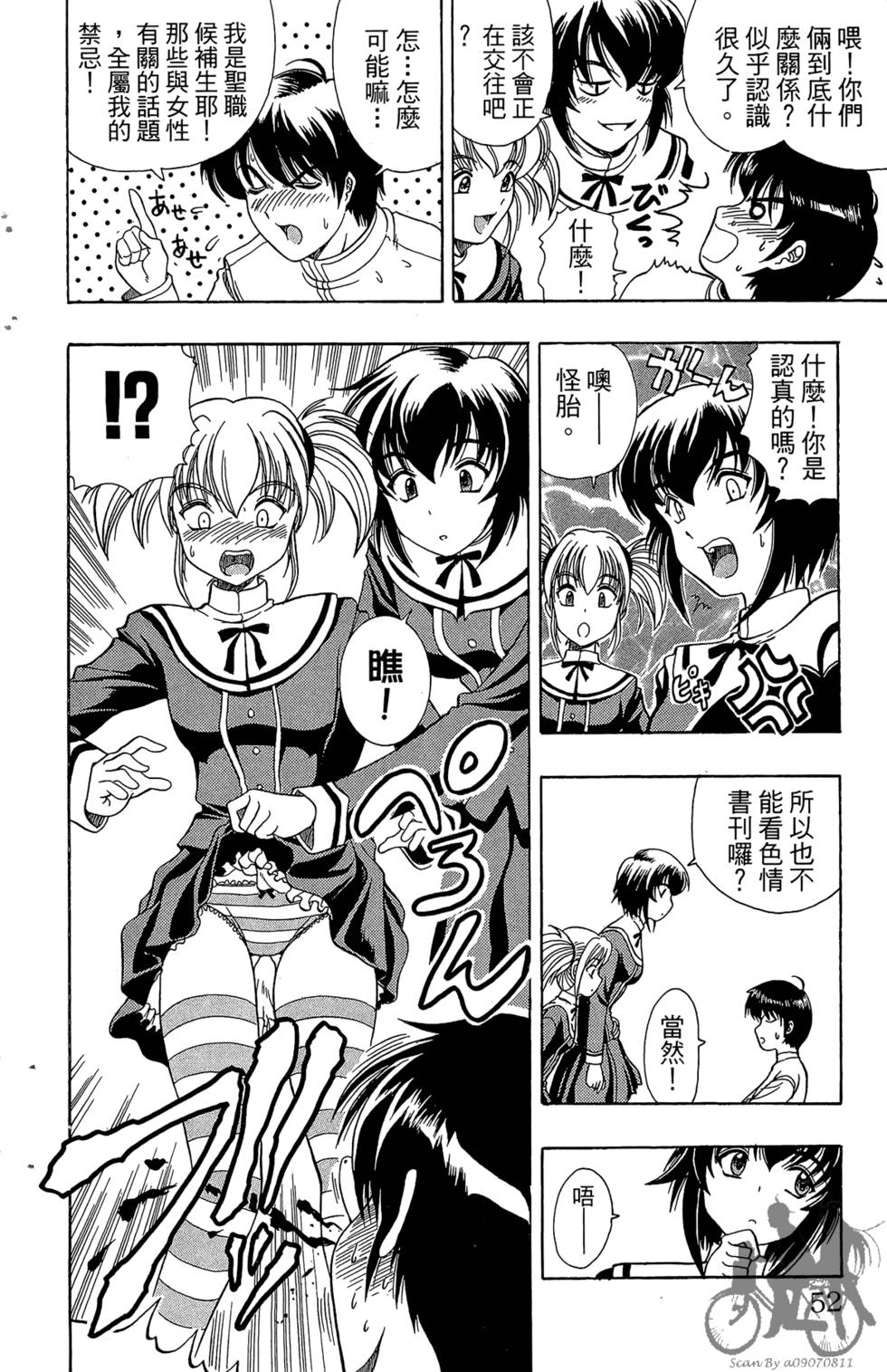 第49页